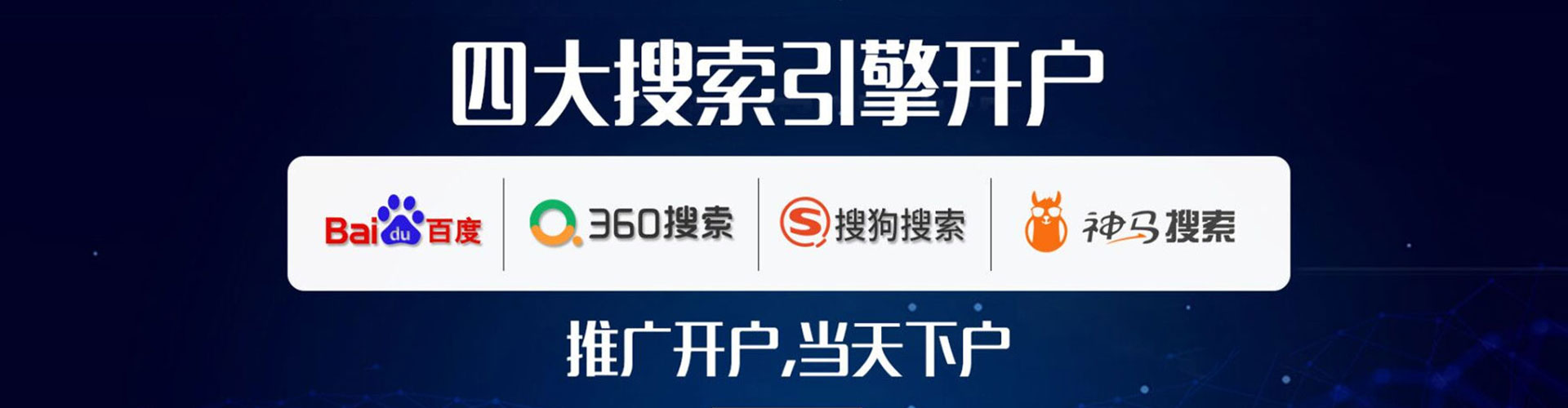 凭祥百度充值返点